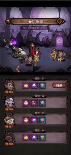 艾尔多战记国际服图片9