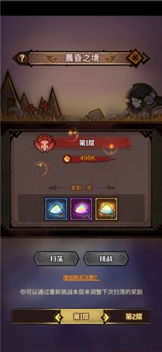 艾尔多战记国际服图片10