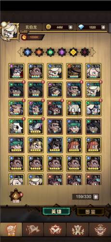 艾尔多战记国际服图片11