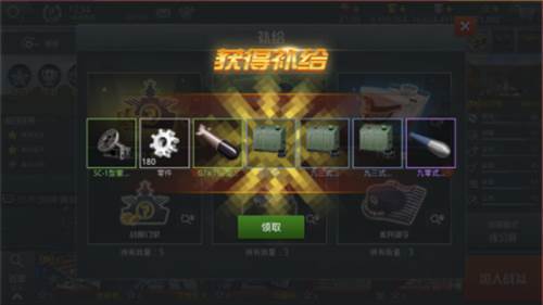 战舰猎手HD游戏截图8