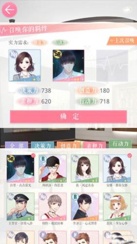 新手入门攻略配图3