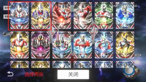 欧布圆环Orbring模拟器手机版下载 欧布奥特曼黑暗圆环模拟器图片6