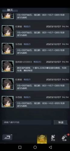 雷电觉醒4399版宣传图