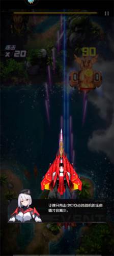 游戏玩法配图10