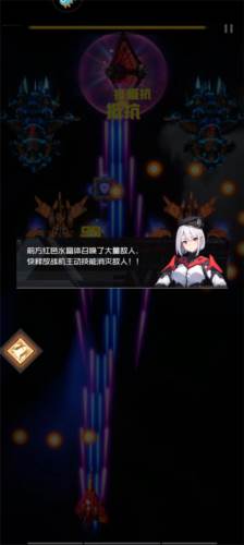 游戏玩法配图11