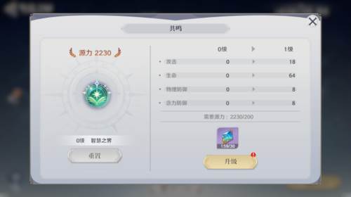 圣斗士星矢重生2台服