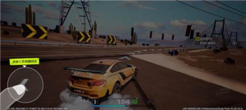 极品飞车集结九游版