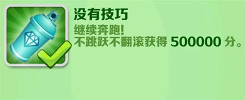 地铁跑酷海底城定制版本9