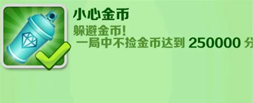 地铁跑酷海底城定制版本11