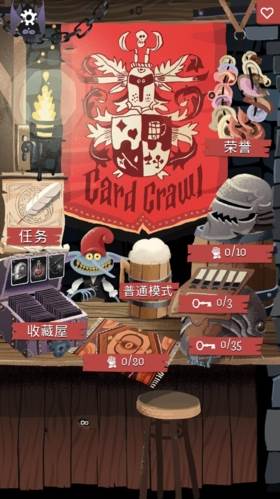 卡牌潜行者图片1