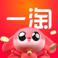 淘宝一淘app官方正版
