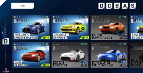 狂野飙车94399版3