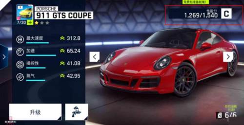 狂野飙车94399版5