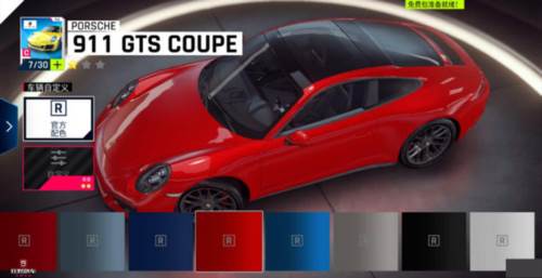 狂野飙车94399版6