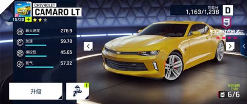 狂野飙车9taptap服3