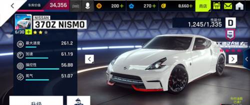 狂野飙车9taptap服4