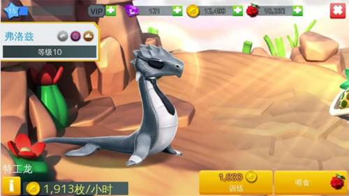 萌龙大乱斗OPPO版本图片6