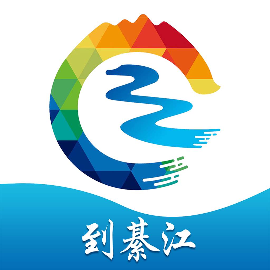 到綦江app最新版本2025