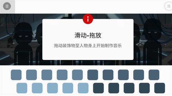 节奏盒子IceCrystal模组游戏攻略3