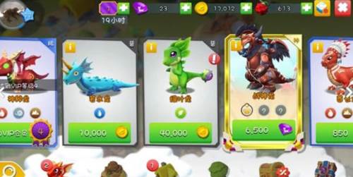 萌龙大乱斗魅族版养龙攻略