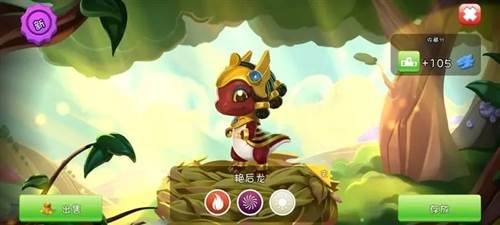 萌龙大乱斗国服手机版图片1