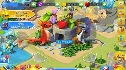 萌龙大乱斗韩服图片3