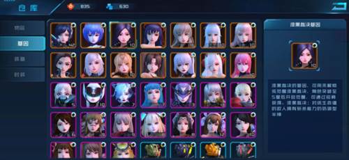 女神星球百度渠道服