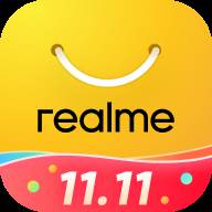 真我商城app安卓手机版