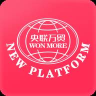 央联供应链软件手机版