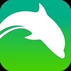 Dolphin海豚浏览器app手机最新版