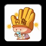 闪指连点器解锁会员版