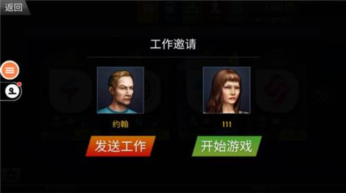 遨游中国2破解版中文无限车辆2024图片11