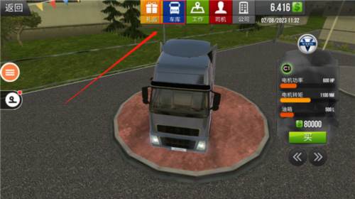 遨游中国2宇通大巴车无限金币版图片4