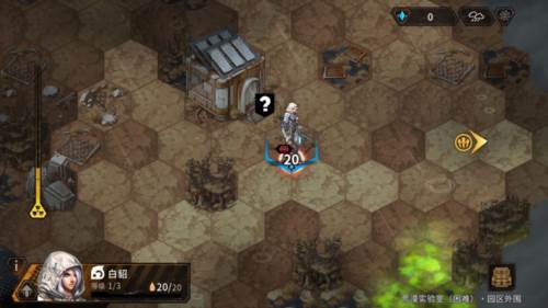 火种协定官服13