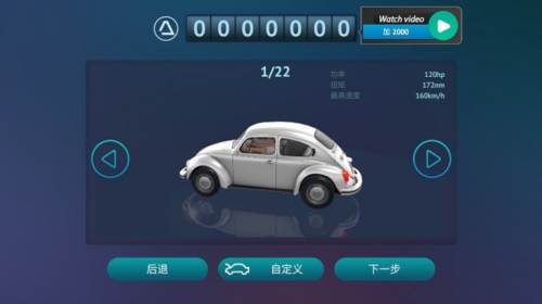 驾驶区德国内购版图片4