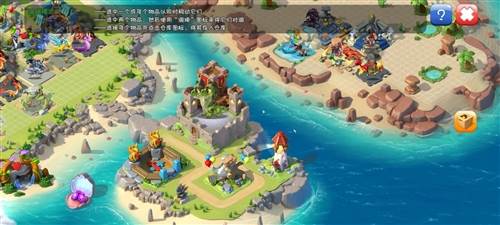 萌龙大乱斗离线版宣传图