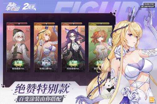 高能手办团vivo版