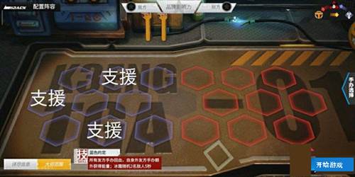 高能手办团vivo版