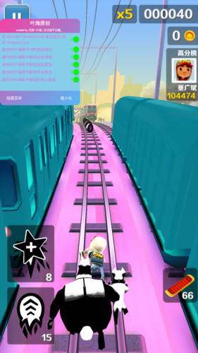 地铁跑酷星辰之城定制版7