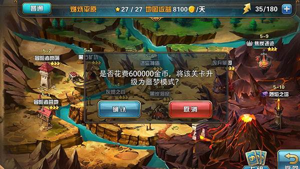 魔卡幻想百度版地图攻略