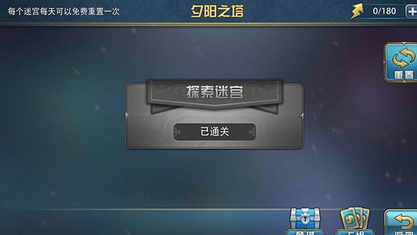 魔卡幻想百度版地图攻略3