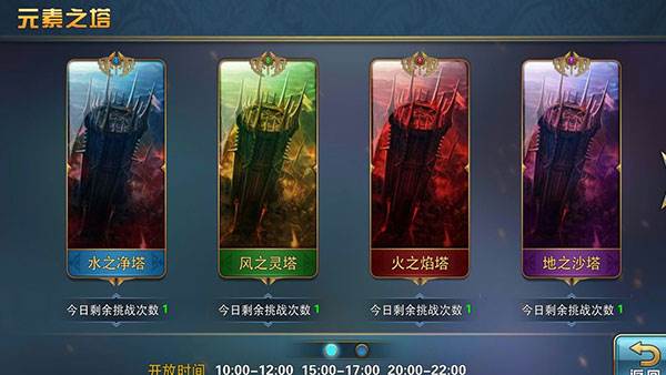 魔卡幻想百度版地图攻略4