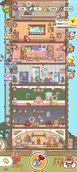 乐缤纷庄园万圣节版游戏图片3