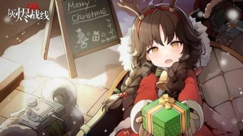 灰烬战线华为服宣传图