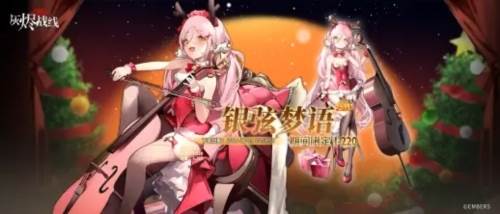 灰烬战线oppo版1