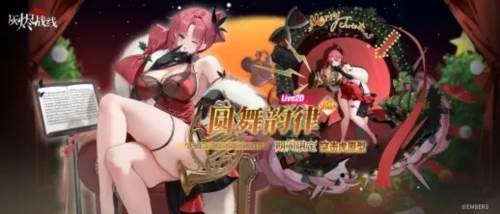 灰烬战线oppo版2