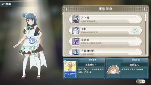 幻日夜羽蜃景努玛梓图片1