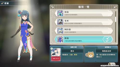 幻日夜羽蜃景努玛梓图片5