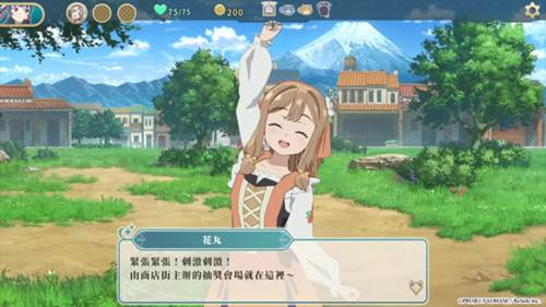 幻日夜羽蜃景努玛梓图片6