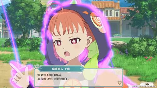 幻日夜羽蜃景努玛梓图片8